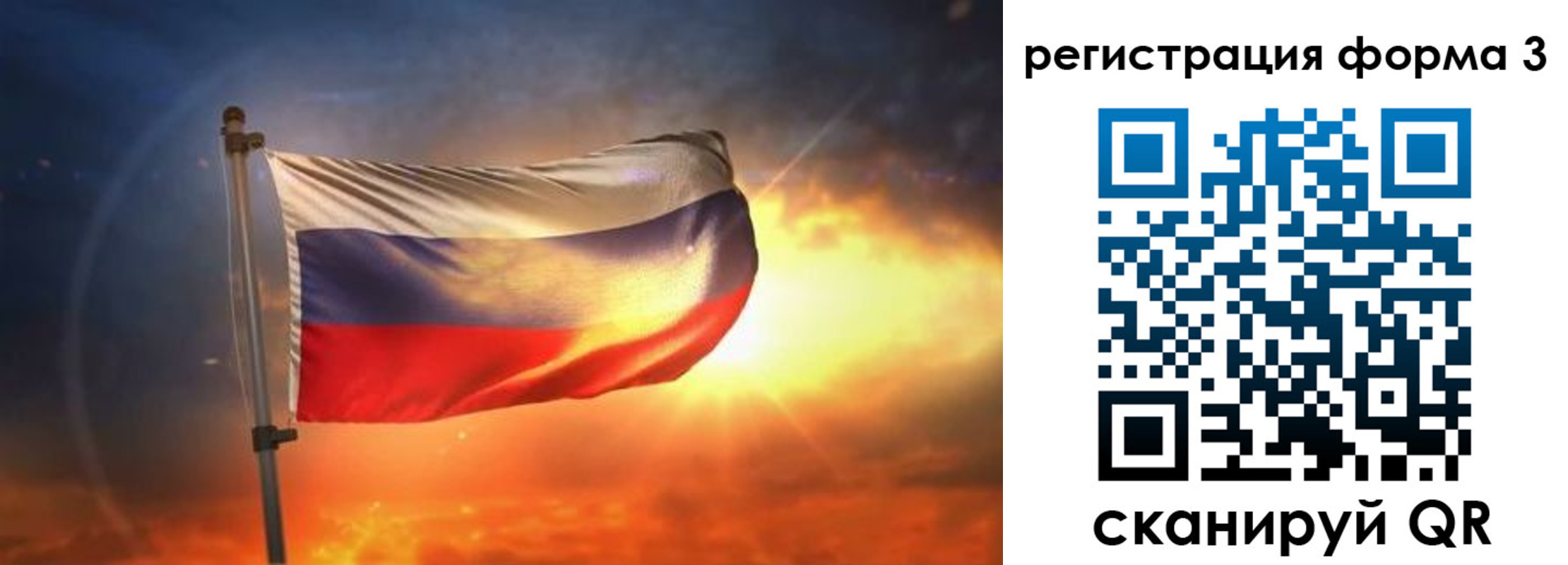 временная регистрация поиск в Александрове