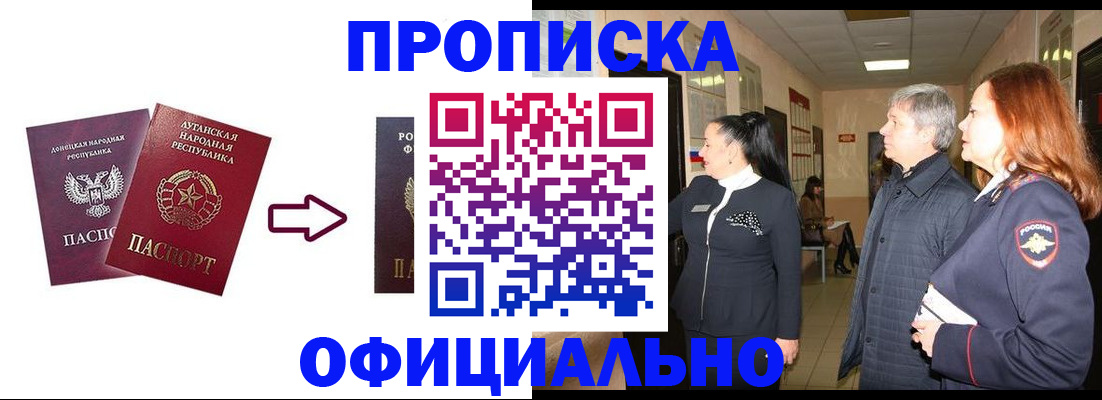 временная регистрация надежно в Александрове